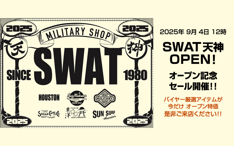 SWAT 天神 オープンセール開催中！！
