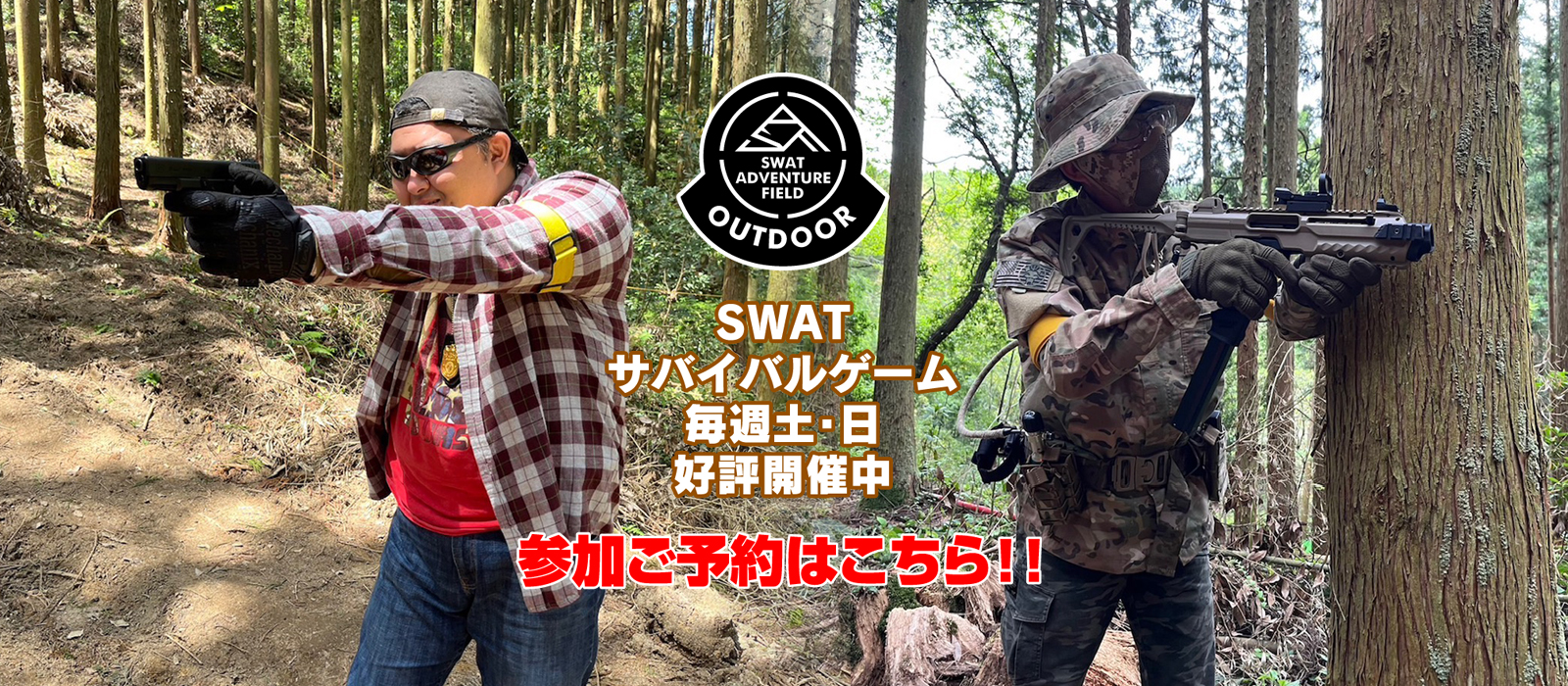 新品！SWAT （ 座っと ） Tactical ブラック | neumi.it