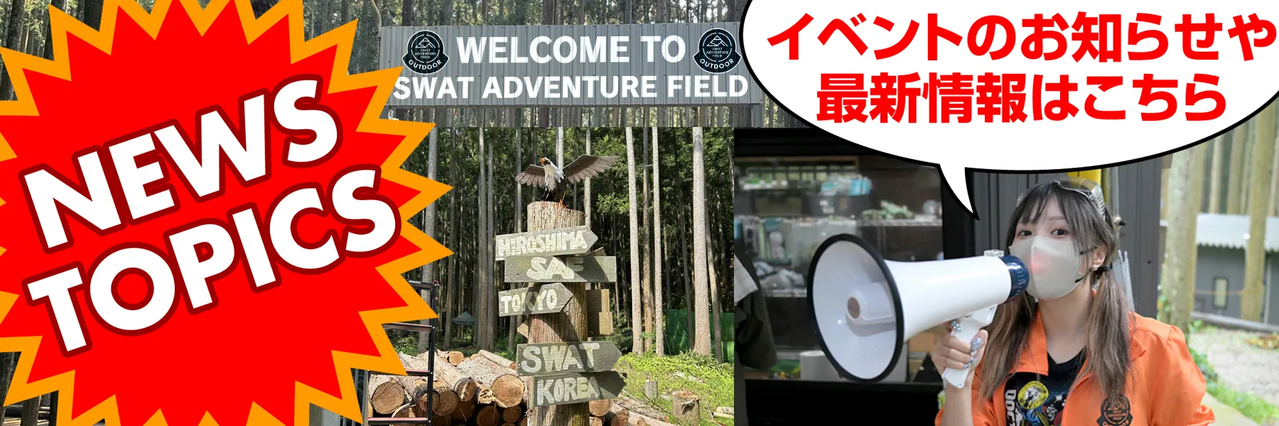  LayLax（ライラクス）さんの公式チャンネルが取材してくださいました！！