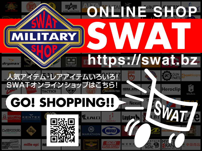 SWAT ショッピングサイト